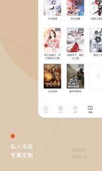 雅博app